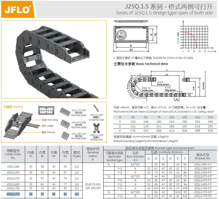 JFLO_J25Q.1.77S55_drawing.1