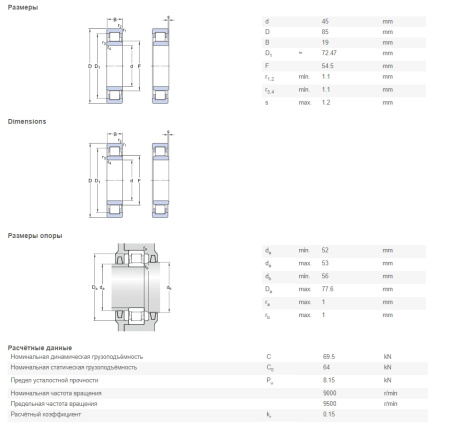 NU 209 ECP.03