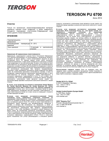 TEROSON_PU_6700_TDS_2