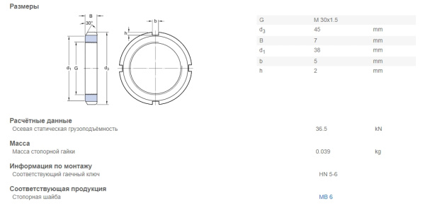 SKF_KM6.img.03
